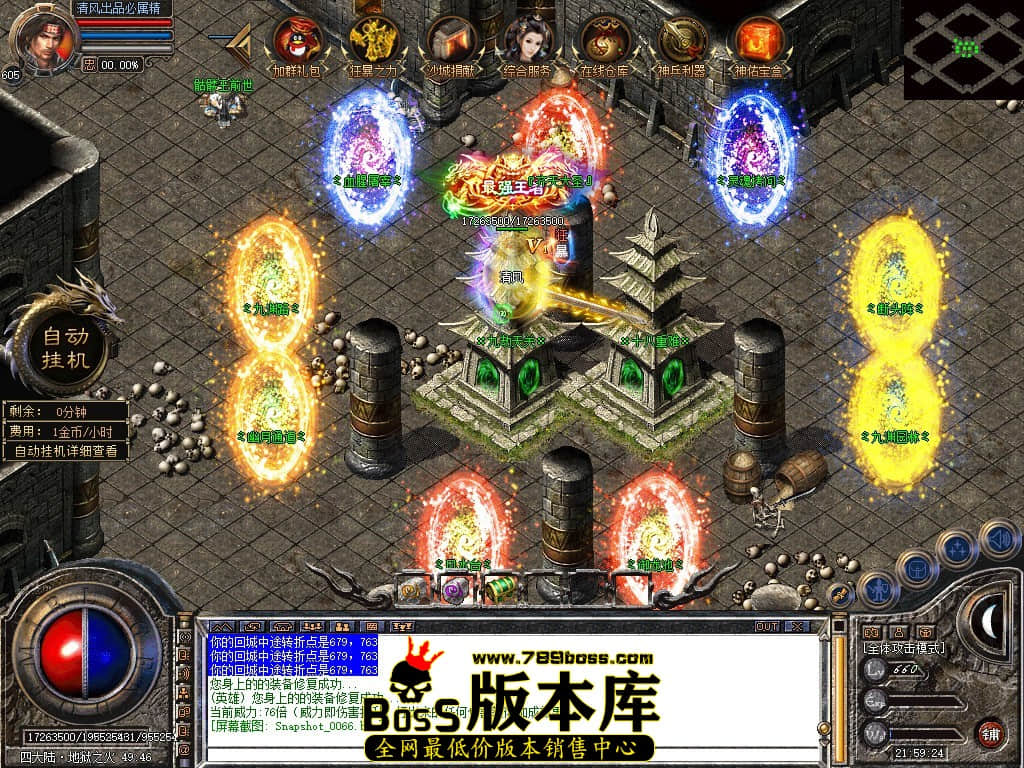 Snapshot_0067.JPG