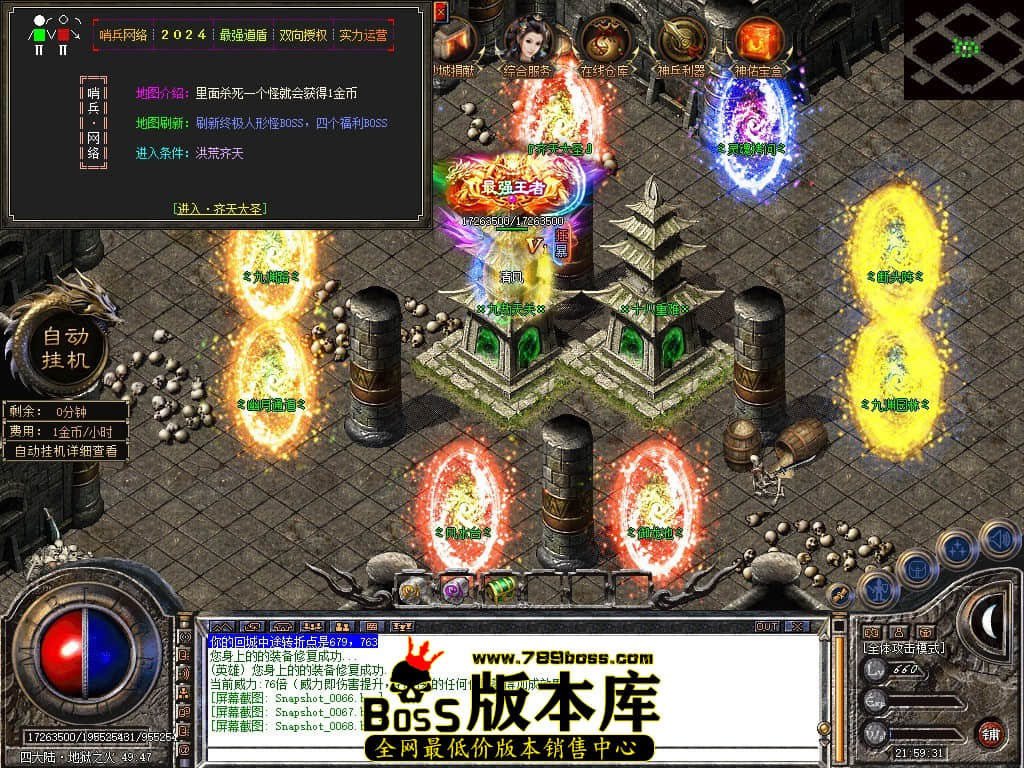 Snapshot_0069.JPG