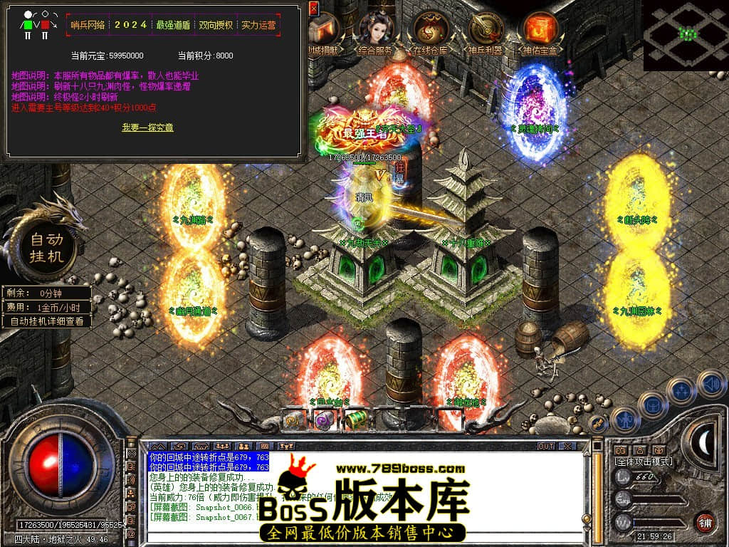 Snapshot_0068.JPG