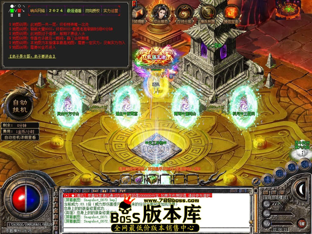 Snapshot_0073.JPG