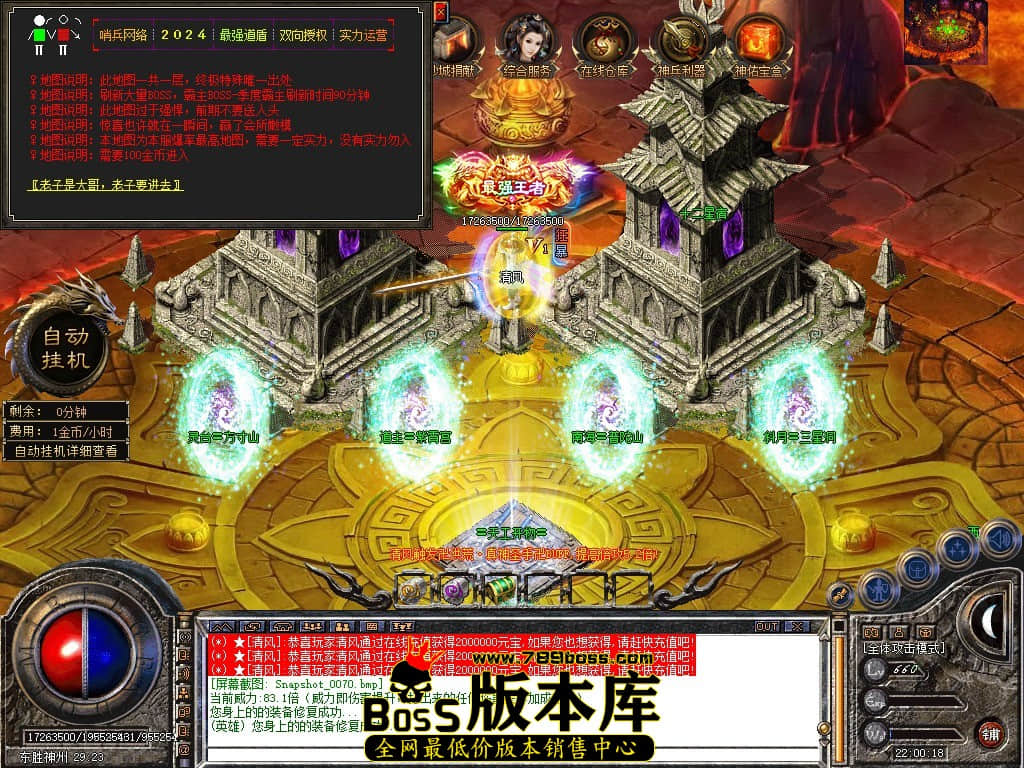 Snapshot_0071.JPG