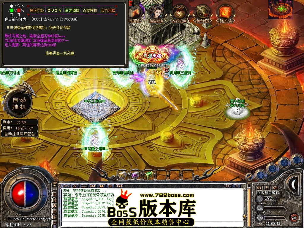 Snapshot_0076.JPG