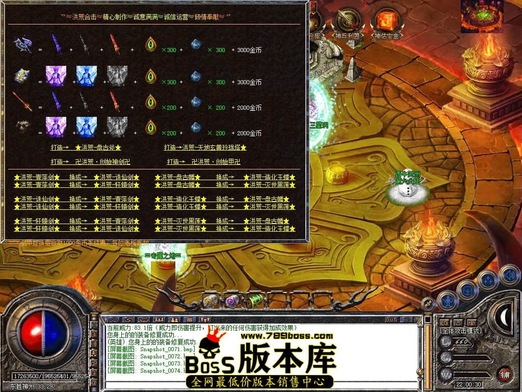 Snapshot_0075.JPG