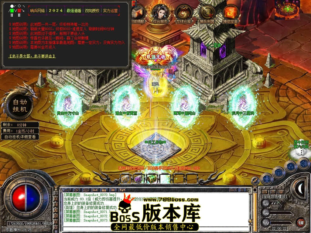Snapshot_0074.JPG