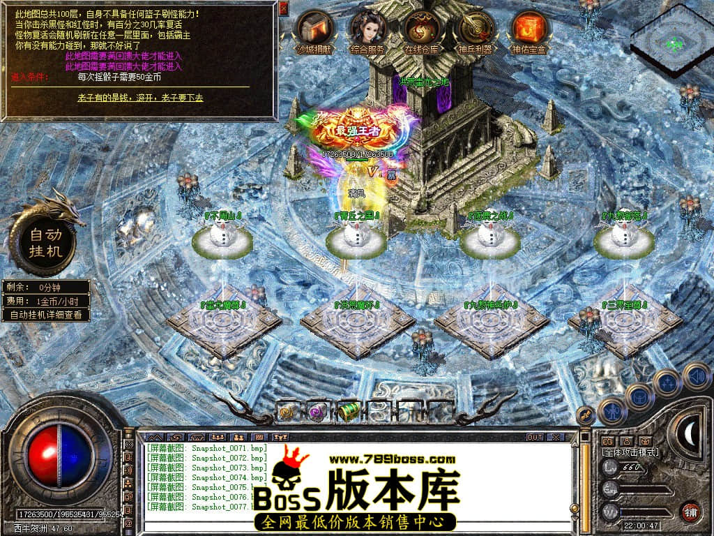 Snapshot_0078.JPG