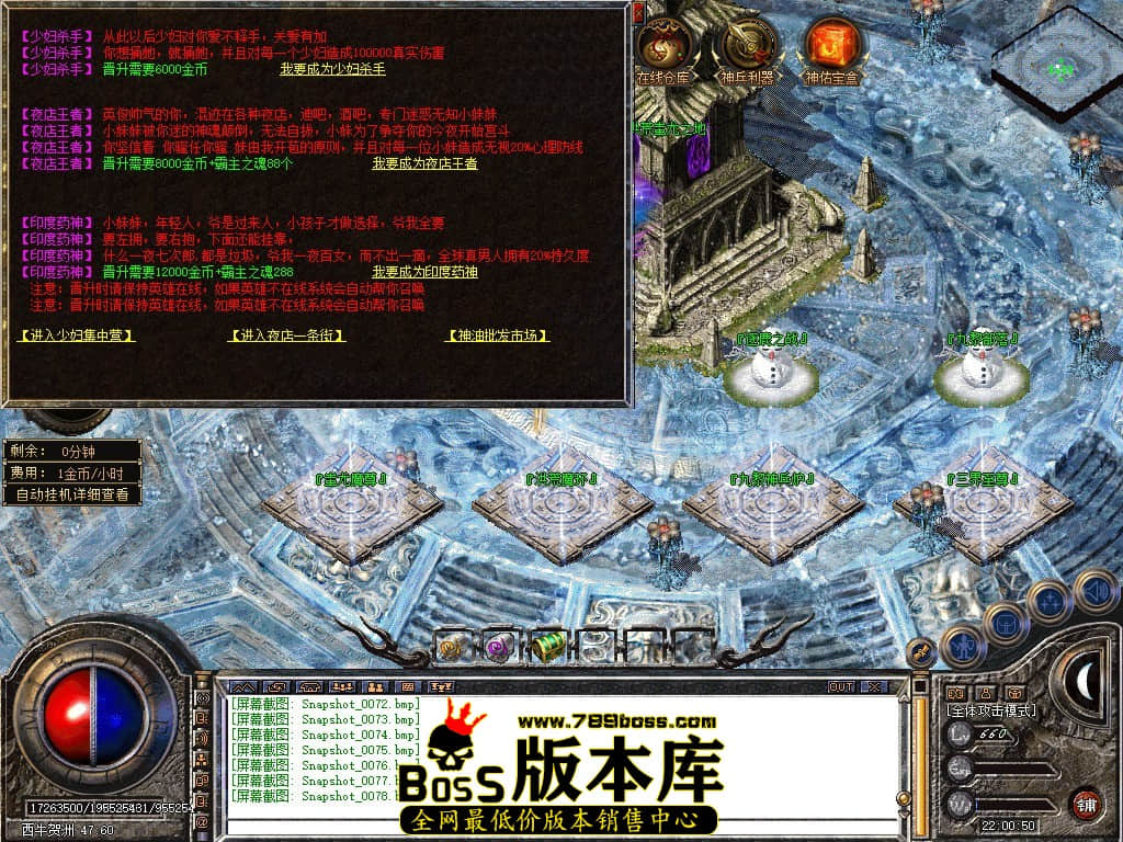 Snapshot_0079.JPG