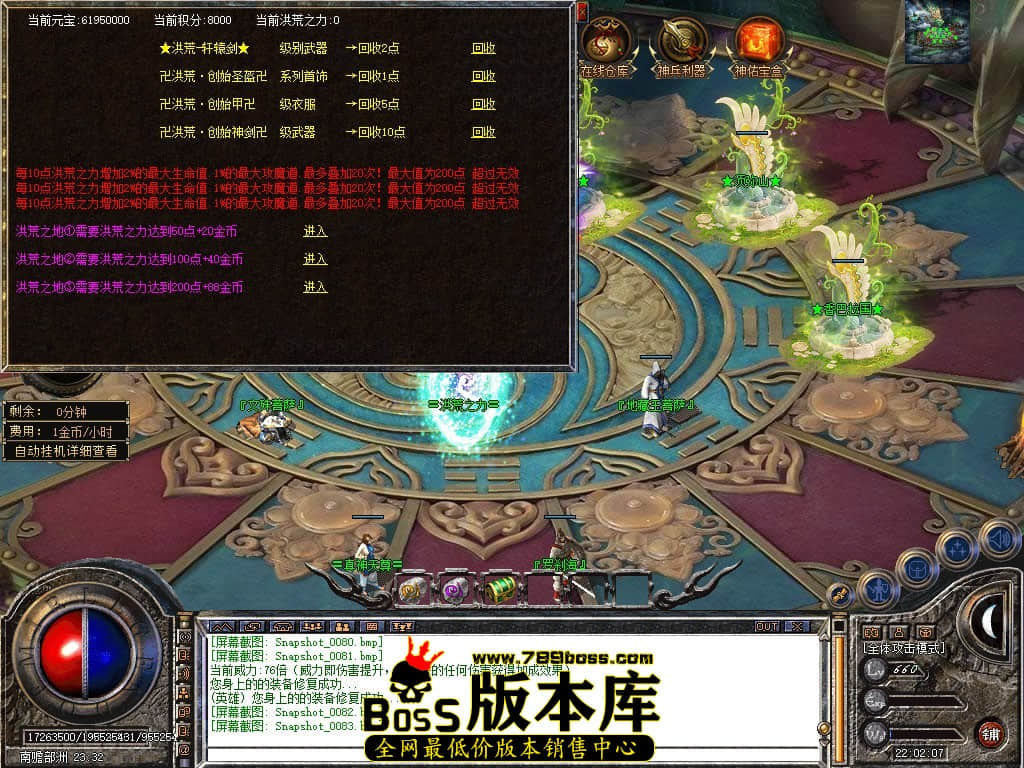 Snapshot_0084.JPG