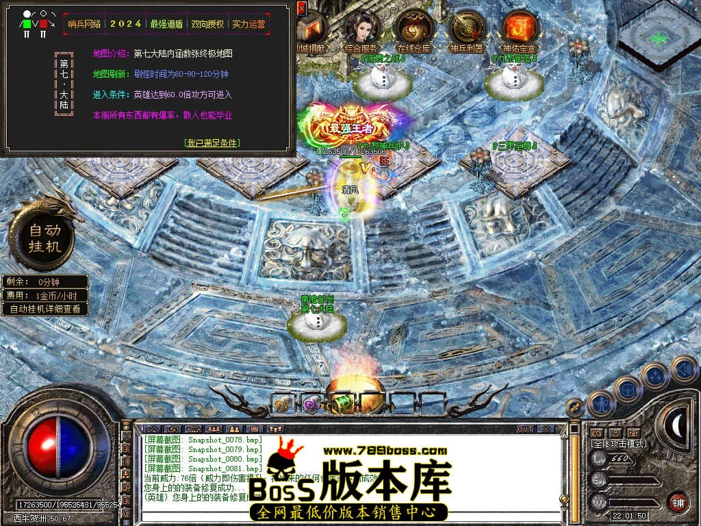 Snapshot_0082.JPG