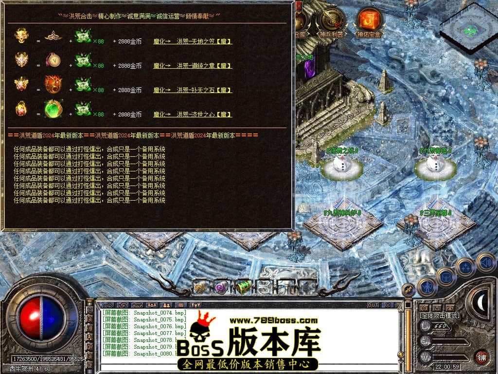 Snapshot_0081.JPG