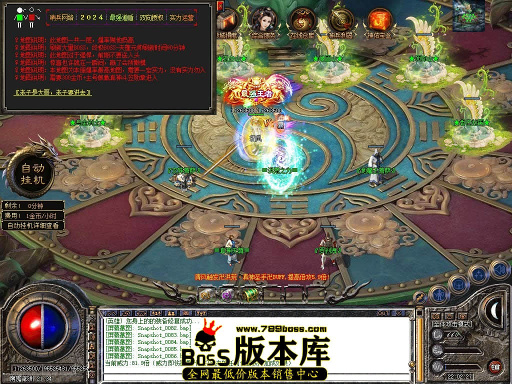 Snapshot_0087.JPG