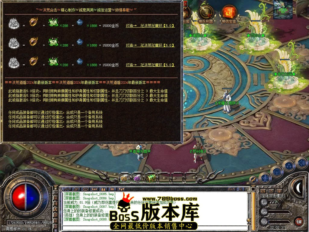 Snapshot_0089.JPG
