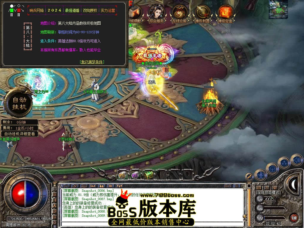 Snapshot_0090.JPG