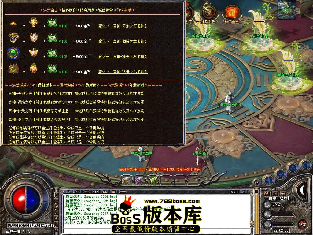 Snapshot_0088.JPG