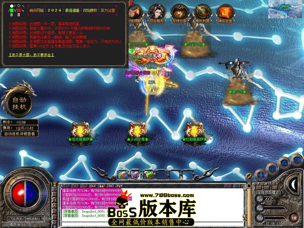 Snapshot_0093.JPG