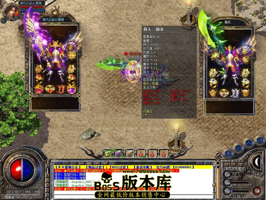 Snapshot_0005.JPG