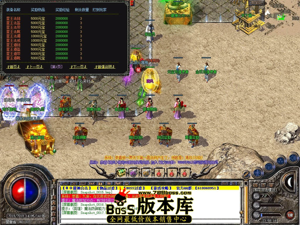 Snapshot_0018.JPG
