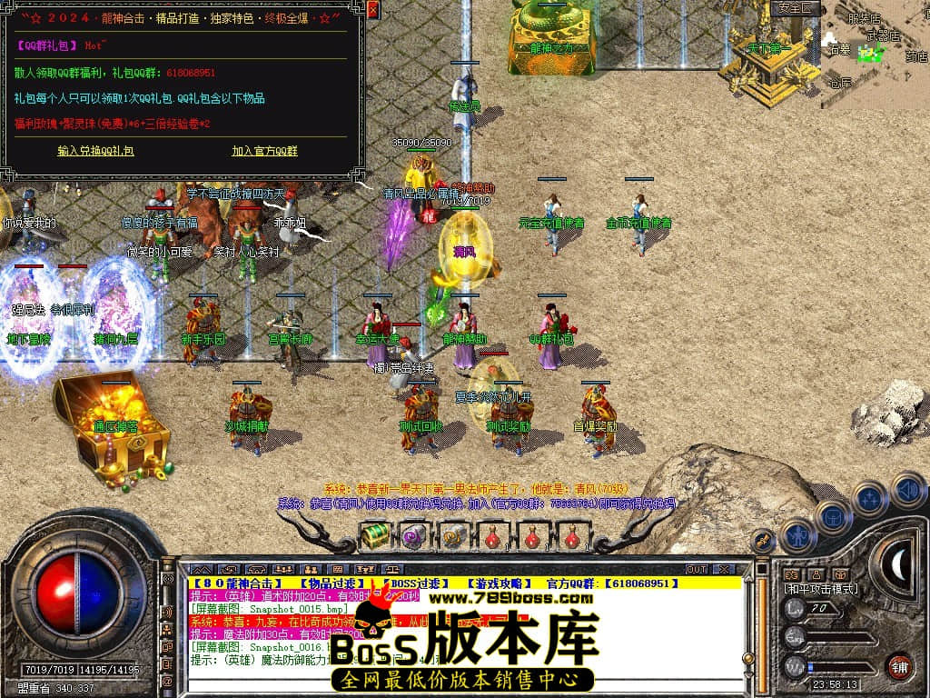 Snapshot_0017.JPG