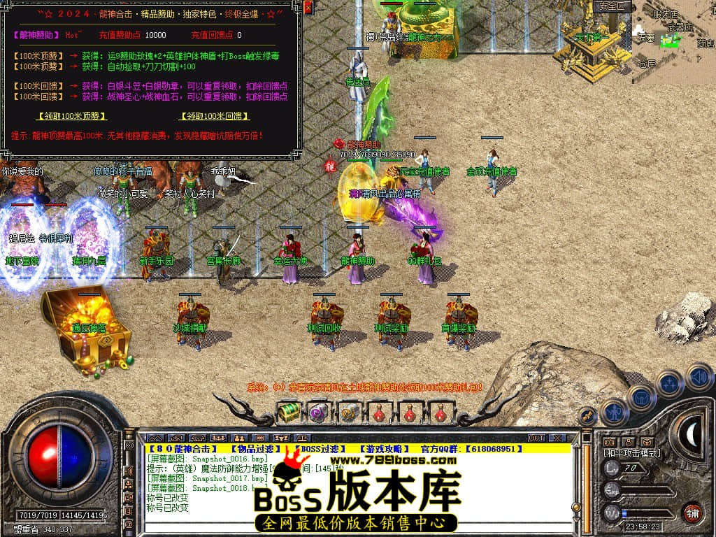 Snapshot_0019.JPG