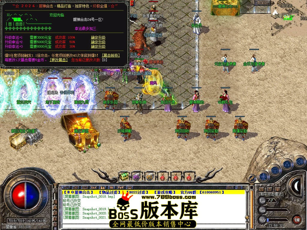 Snapshot_0022.JPG
