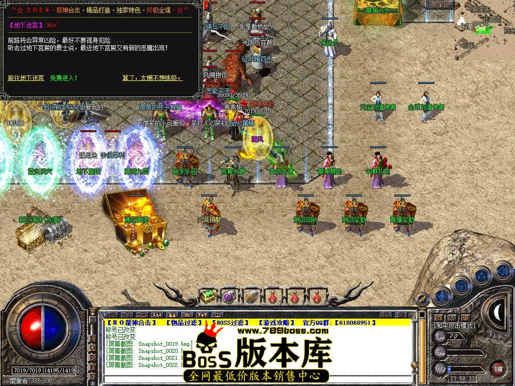 Snapshot_0023.JPG