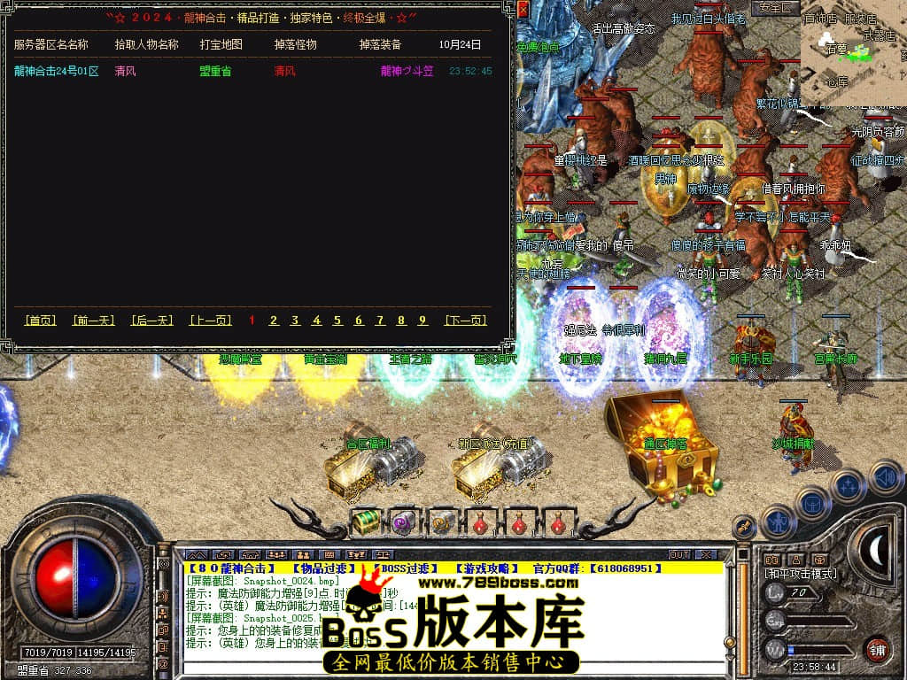 Snapshot_0026.JPG