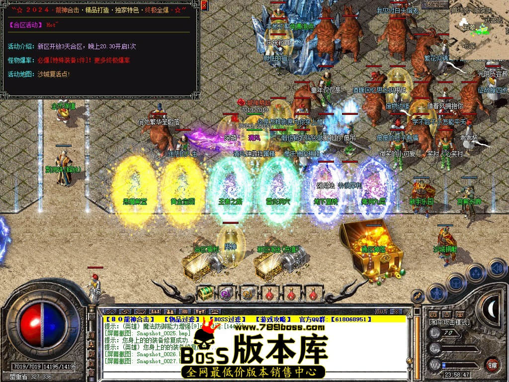 Snapshot_0028.JPG