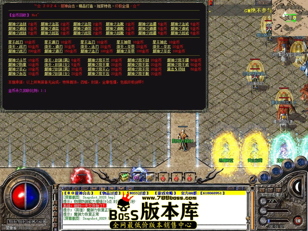 Snapshot_0030.JPG