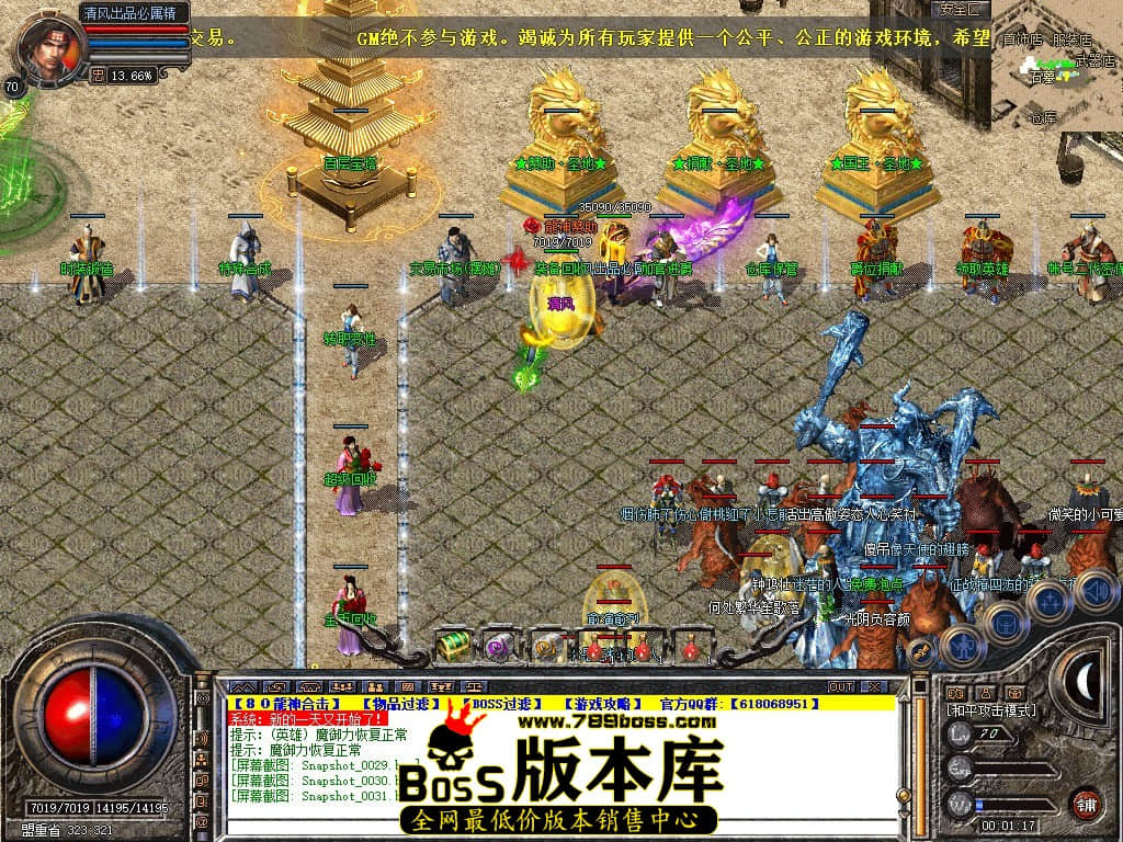 Snapshot_0032.JPG