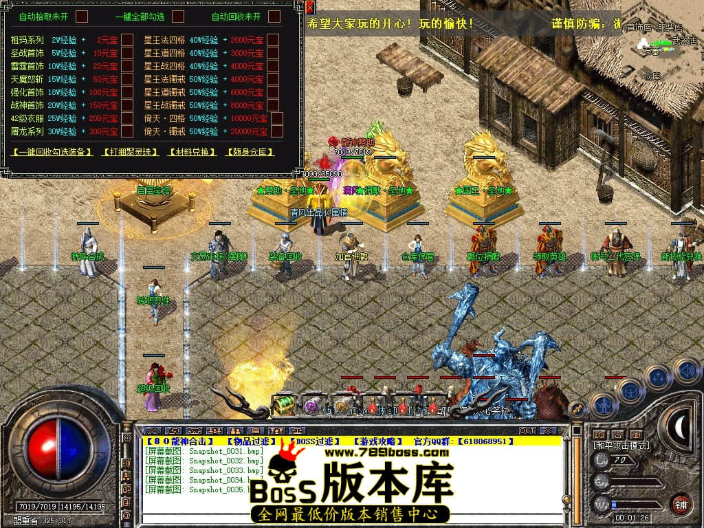 Snapshot_0036.JPG
