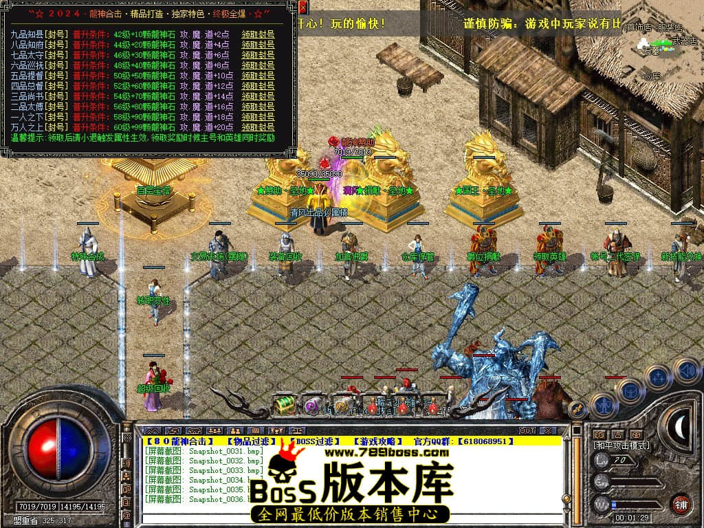 Snapshot_0037.JPG