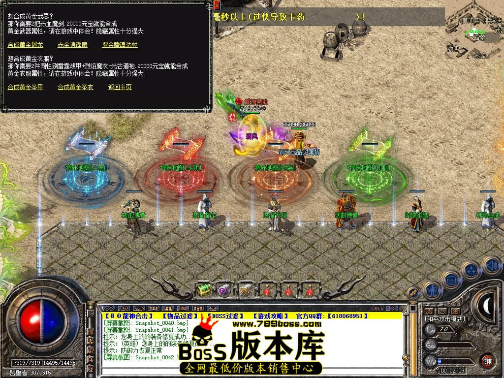 Snapshot_0043.JPG