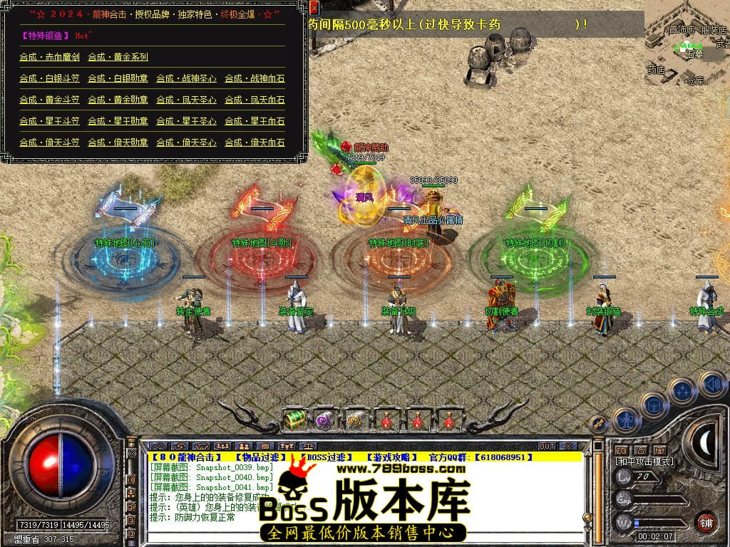 Snapshot_0042.JPG