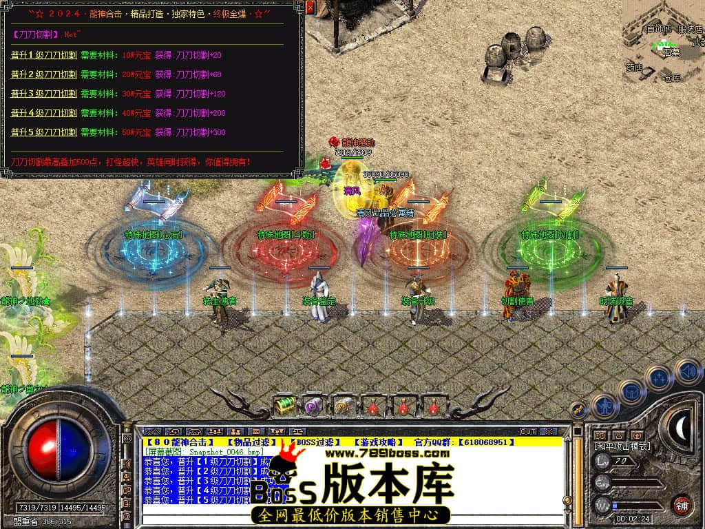 Snapshot_0047.JPG