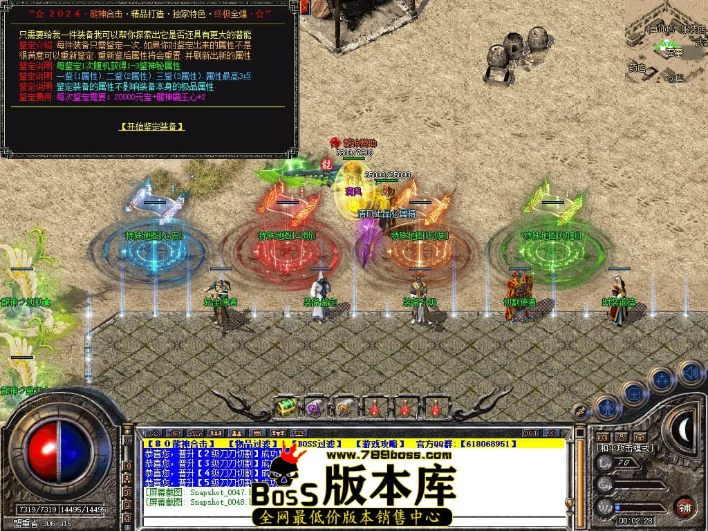 Snapshot_0049.JPG