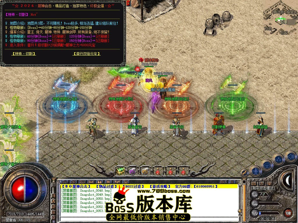 Snapshot_0054.JPG