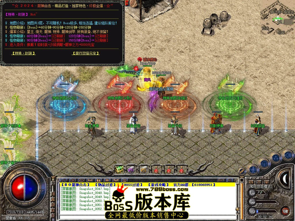 Snapshot_0053.JPG
