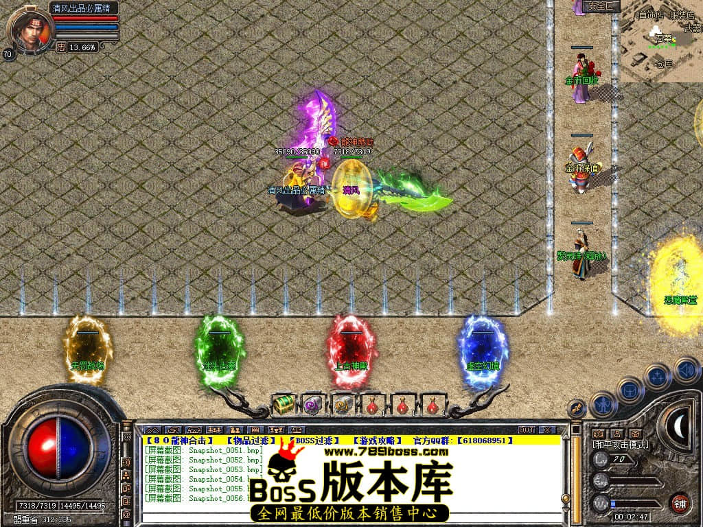 Snapshot_0057.JPG