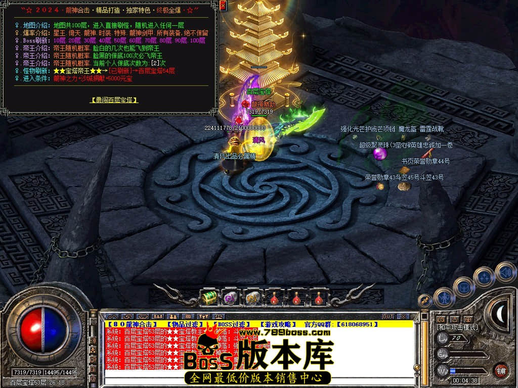 Snapshot_0061.JPG