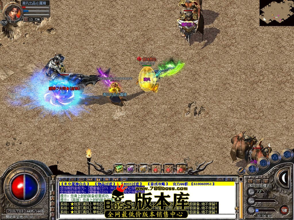 Snapshot_0062.JPG
