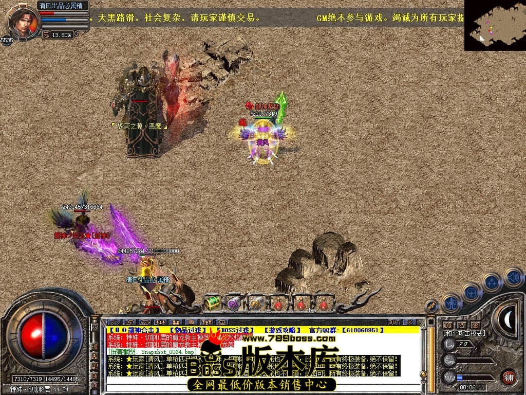 Snapshot_0065.JPG