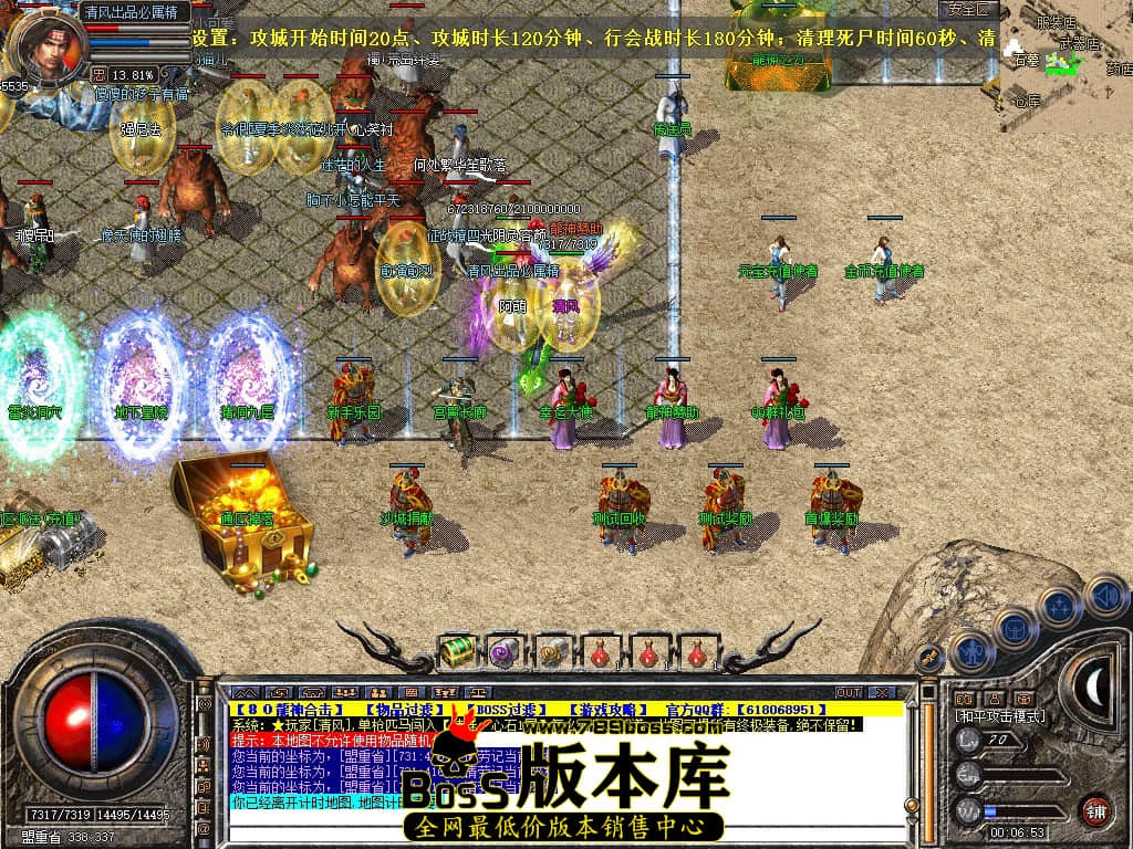 Snapshot_0066.JPG