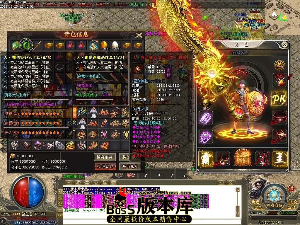 Images60压缩后.JPG