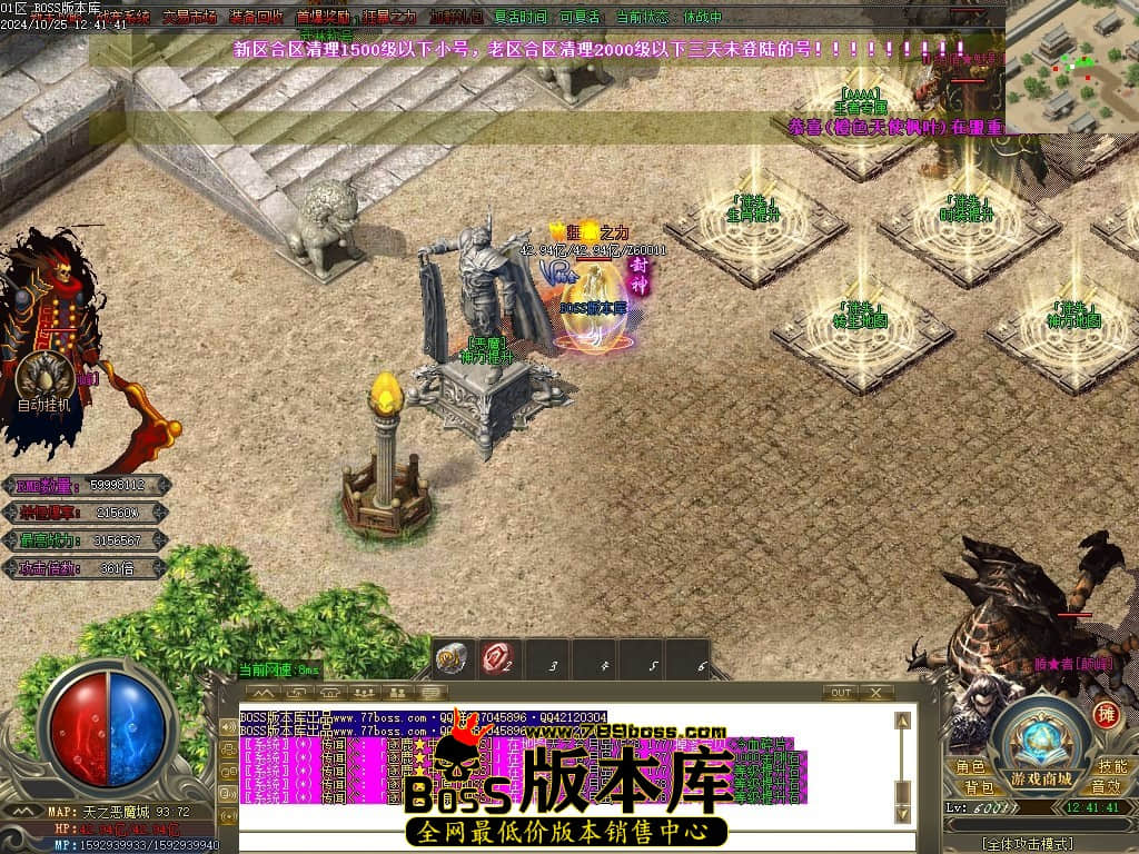 Images86压缩后.JPG