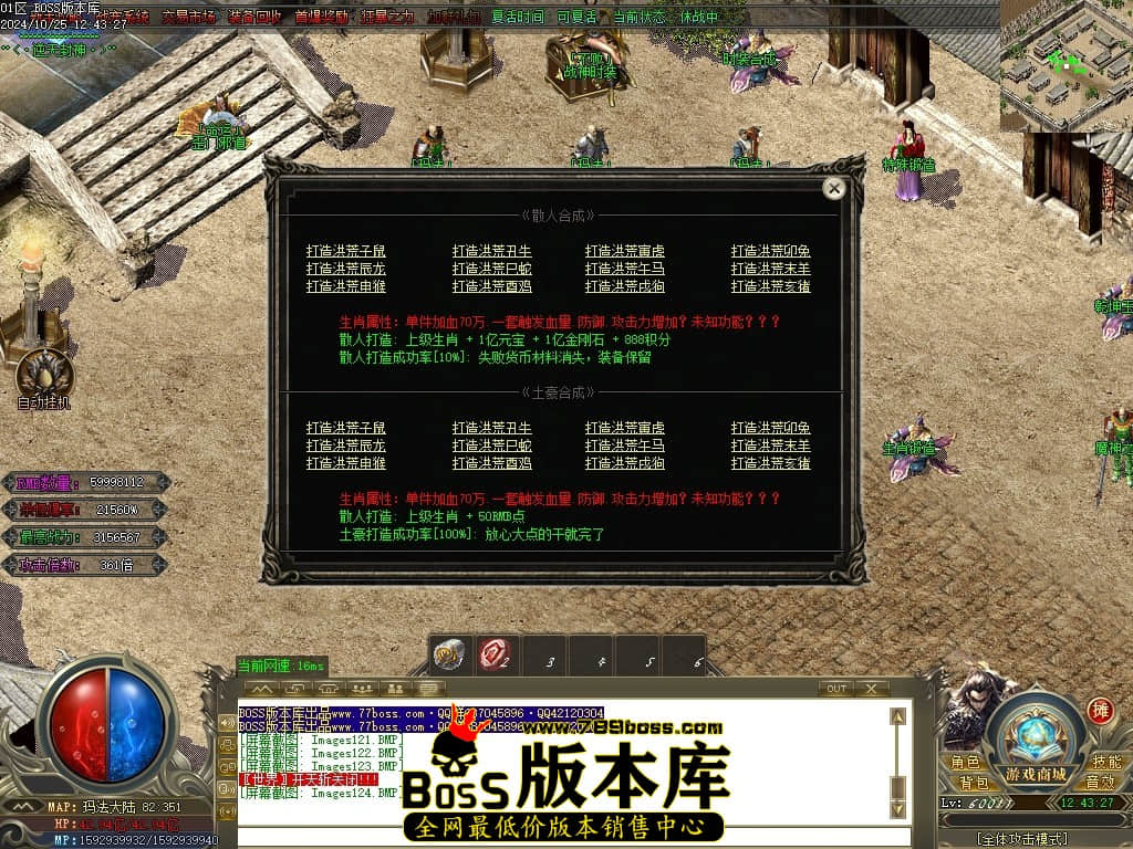 Images125压缩后.JPG