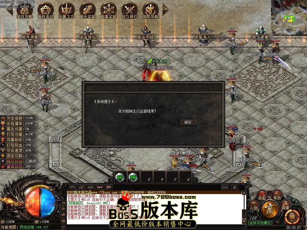 Images21压缩后.JPG