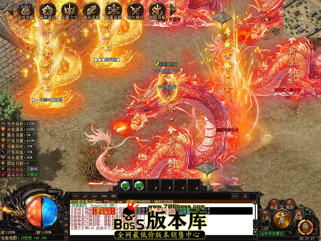 Images110压缩后.JPG