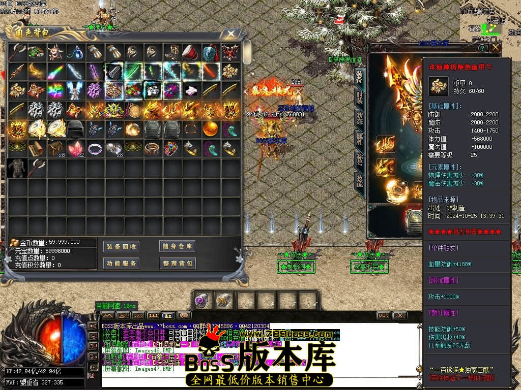 Images48压缩后.JPG
