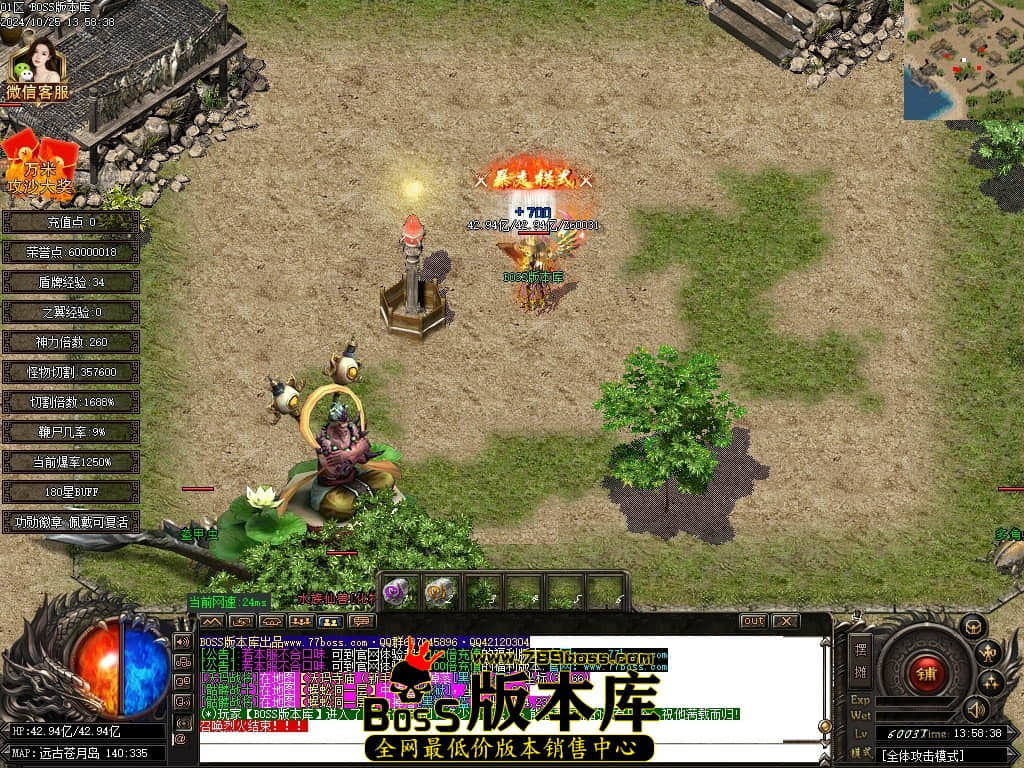 Images93压缩后.JPG