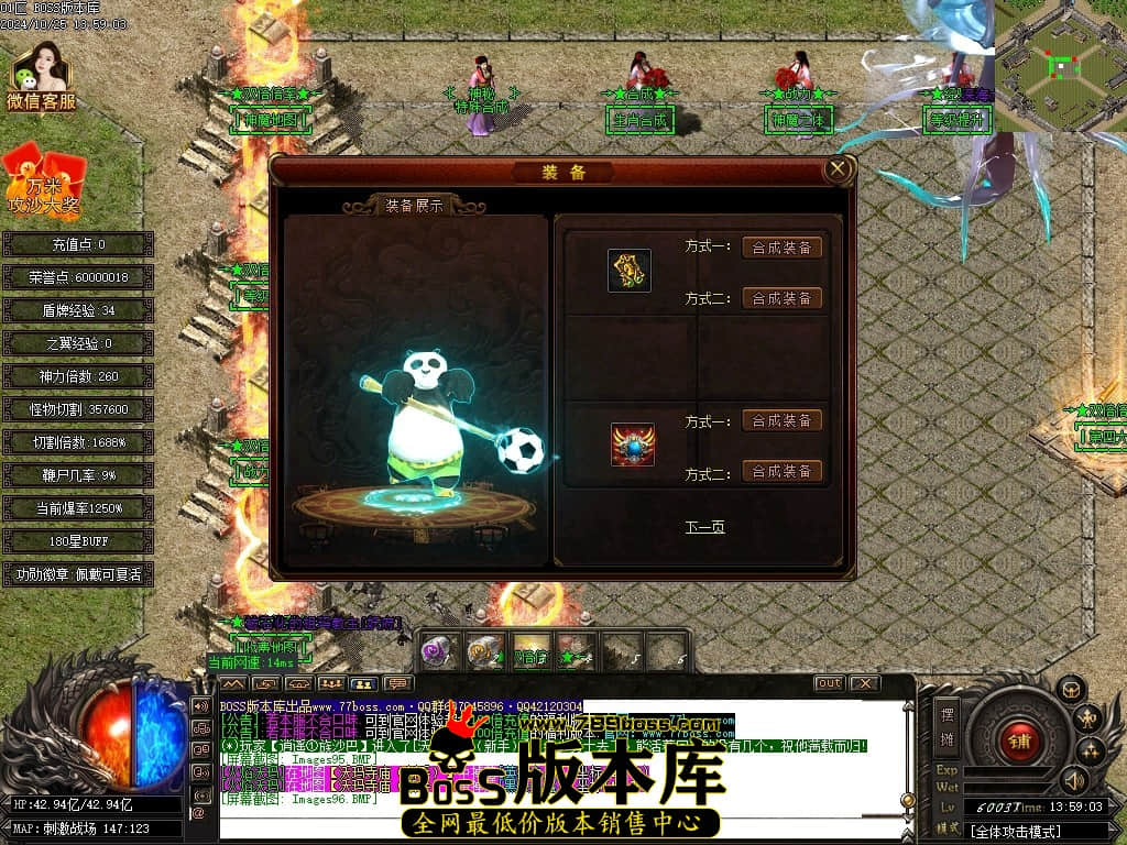 Images97压缩后.JPG