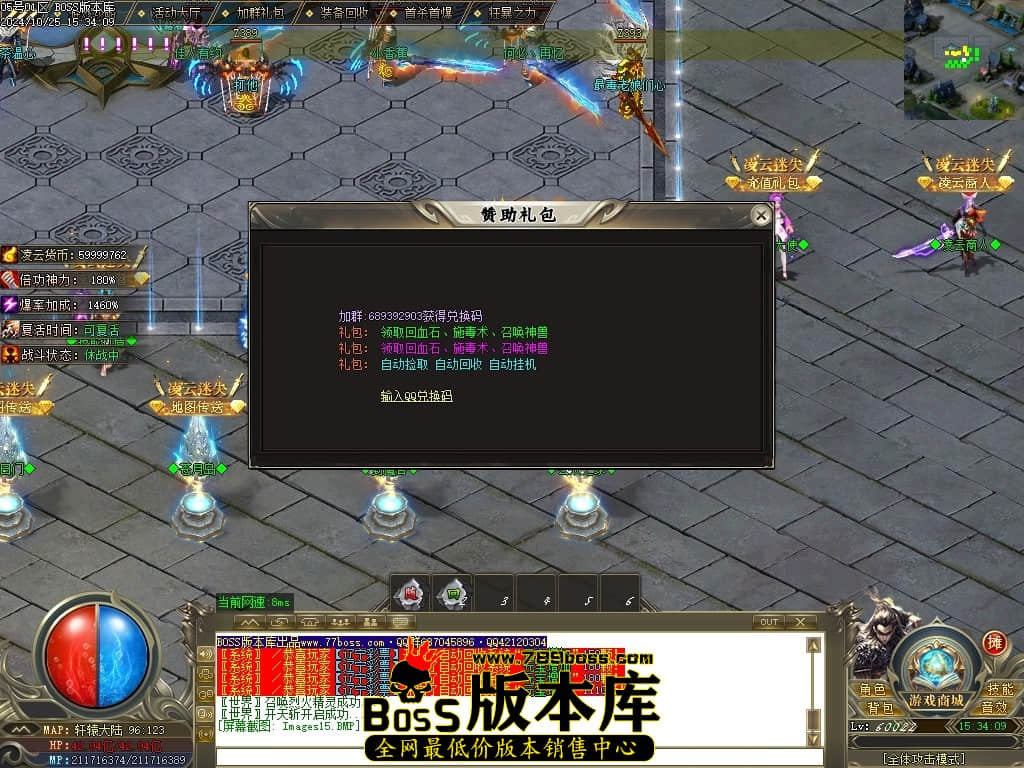Images16压缩后.JPG